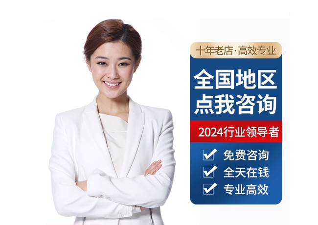 凤凰离职公积金代提