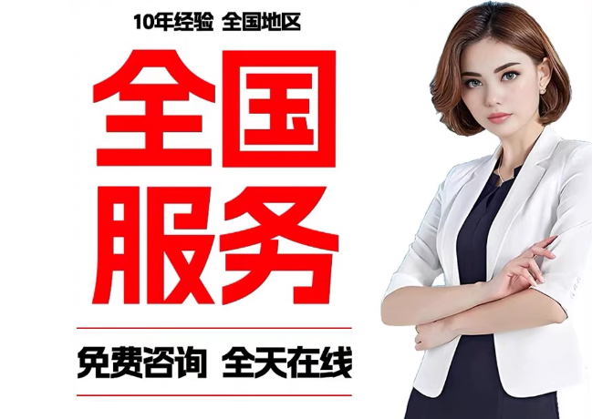 凤凰在职公积金代提